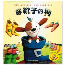 穿靴子的狗 Dog in Boots